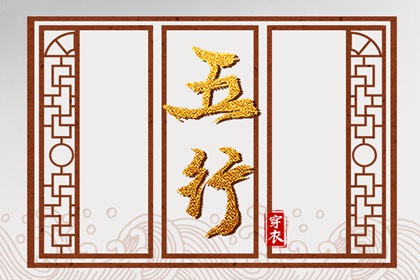 择吉老黄历 择吉老皇历 择吉日查询